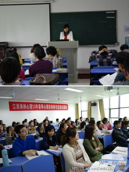 刘明矾教授授课变态心理学及心理诊断技能